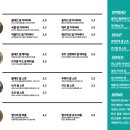 4242 샌드위치 이미지