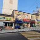 금호타운아파트경로당 이미지