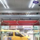 영광치킨 이미지