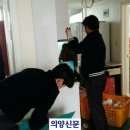 의순 태권도장 의양신문