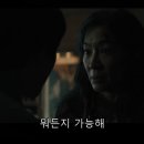 Everything Everywhere All At Once 이미지