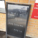 백학정 이미지
