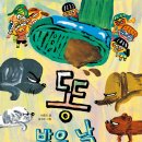 유선화