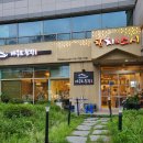 마구로참치1980 이미지