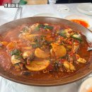 명품해물찜