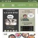 푸드앤펀 네이버블로그