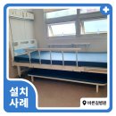 바른길병원 이미지