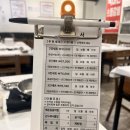 오성무역 | 삼성역맛집 매운갈비찜 맛집 오성식당