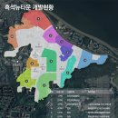 흑석(중앙대입구)역 이미지