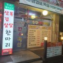 용정한우 이미지