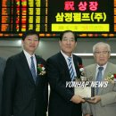 삼정펄프㈜ 이미지