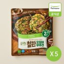 전