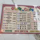 청학볼링장 이미지