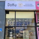 일 농장 이미지