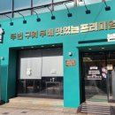 국민은행 중화동지점 이미지