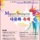 외국인복지센터 이미지