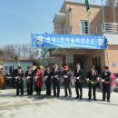 배양1리 마을회관 이미지