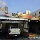 광손세차＆광택 이미지