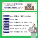 경주시여성행복드림센터 학습공간2 이미지