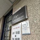 두정카프라자
