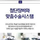 밝은정안과의원 이미지