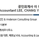 회계법인보명 이미지