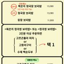 참보리밥 이미지