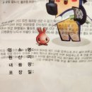 어촌마을과메기