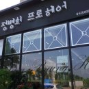 정병희프로헤어