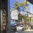 (주)스타벅스서면중앙점 | 카공하기 좋은 서면 스타벅스 추천 스타벅스 리저브 서면로R점