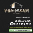 송정주공1차아파트 이미지