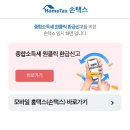 종합모바일 이미지