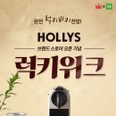 할리스 이미지