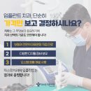 자스민치과의원 이미지