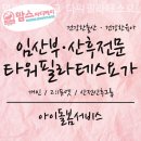 시흥동필라테스 엄마운동학교 타워필라테스요가 시흥사거리점 꾸준히 하면 달라지는 몸