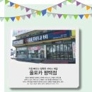 올포카서비스