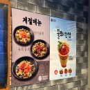 연어육회 | [의정부] 의정부역 맛집 '육회왕자연어공주' 방문 후기