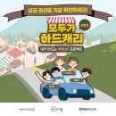 모두이룸