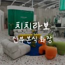라보따 취업정보 | [메이크업] 서울 청담 #치치라보 신부 본식당일 메이크업 (피부표현 과즙색조)