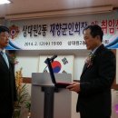 상대원2동 주민센터 이미지