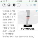 태움논란 서울아산병원 간호사들에게 '유리멘탈탈출하기' 교육 이미지