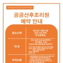 예울 산후조리원 이미지