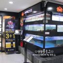 스타크랩 이미지
