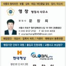 행정카센타 이미지