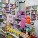 조은온누리약국 이미지