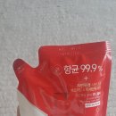 토탈워시 이미지