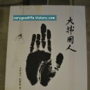 해망로196