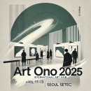 문화 비상-3호 | ART OnO 2025 서울 아트페어: 신진 아티스트와 함께하는 새로운 미술 경험