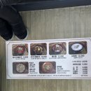 어무이맛 양평해장국 하남점 | 어무이맛 양평해장국 하남점 아침혼밥으로 굳굳