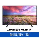 핫프라이스